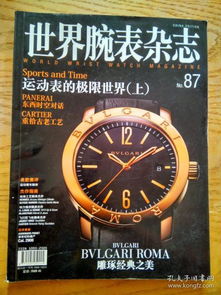 全面解析商品在线平台 从期刊专卖到万卷阁的书海探寻