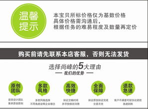 折页画册设计 企业品牌传播的艺术与策略
